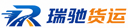壶关县瑞驰｜附近回程货车调度｜工程机械爬梯车大件运输车调度